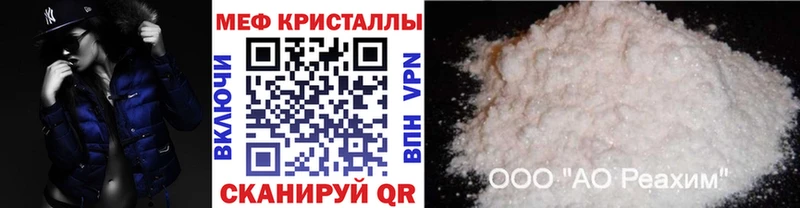 Как найти наркотики Туринск КОКАИН  Мефедрон  СК  Героин  ГАШИШ  Канабис  АМФЕТАМИН 