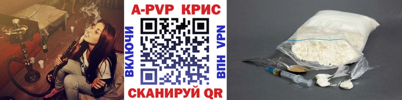 Alpha-PVP Crystall  Туринск 