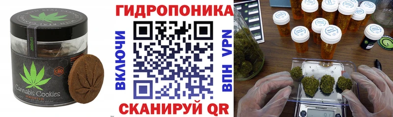 Cannafood конопля  Туринск 