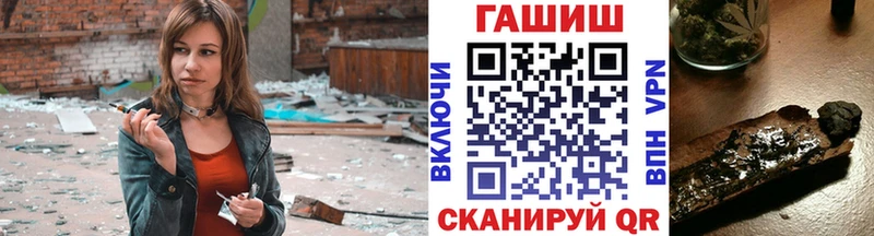 дарнет шоп  Туринск  ГАШИШ убойный 