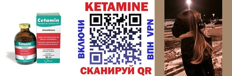 КЕТАМИН ketamine  KRAKEN вход  Туринск 