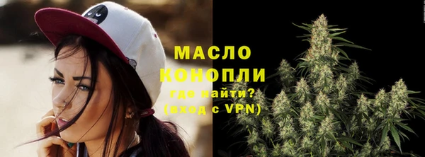 каннабис Абдулино