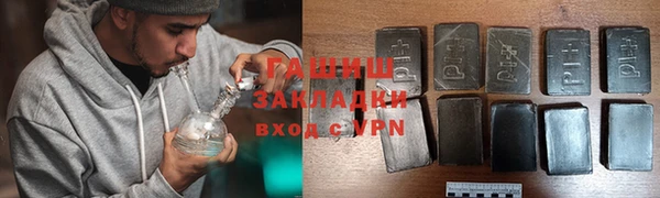 круглые Абаза
