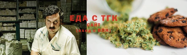 круглые Абаза