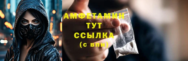 альфа пвп VHQ Инсар
