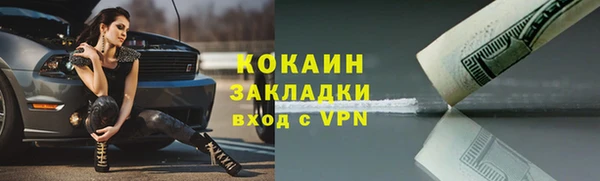 PSILOCYBIN Абинск