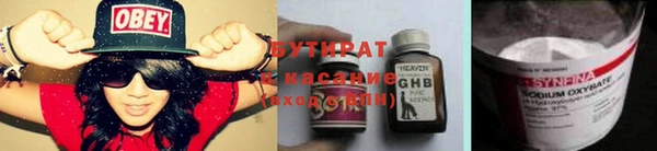 круглые Абаза