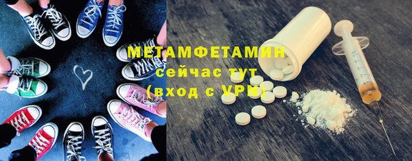 круглые Абаза