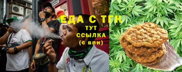 каннабис Абдулино