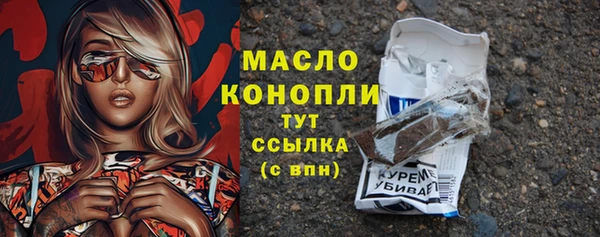 каннабис Абдулино