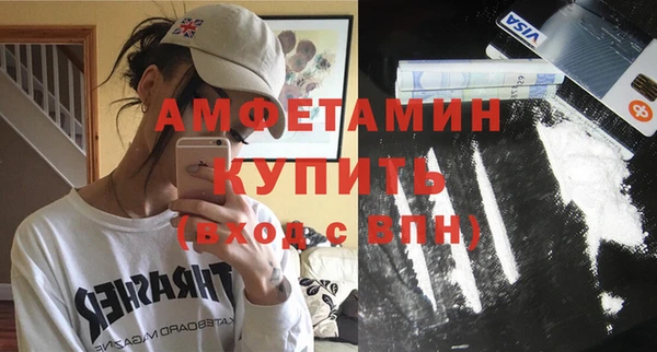 круглые Абаза