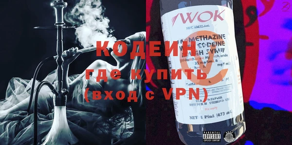 PSILOCYBIN Абинск