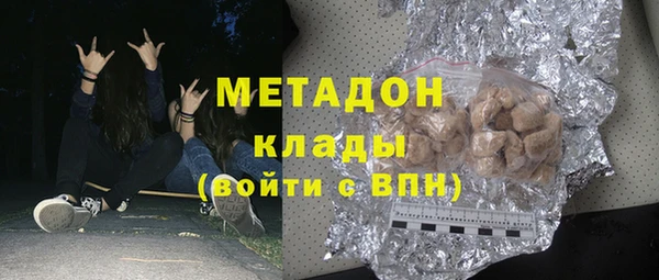круглые Абаза