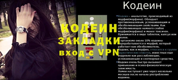 круглые Абаза