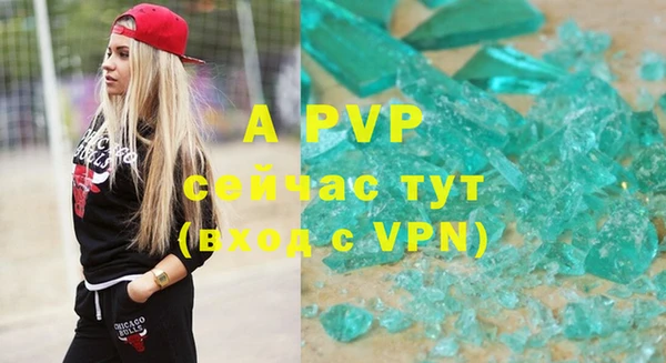 круглые Абаза