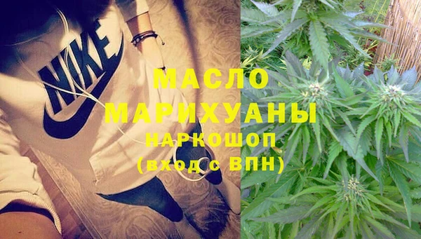 дистиллят марихуана Алзамай