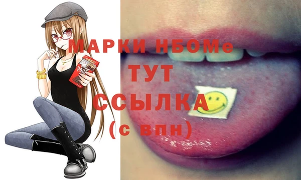 круглые Абаза