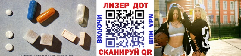 LSD-25 экстази кислота  как найти закладки  Туринск 