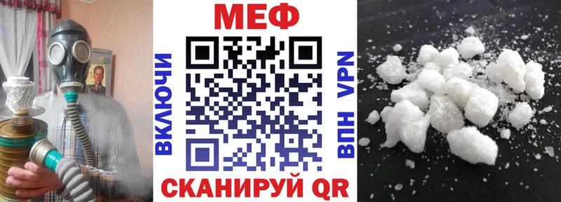 МЕФ 4 MMC  Туринск 