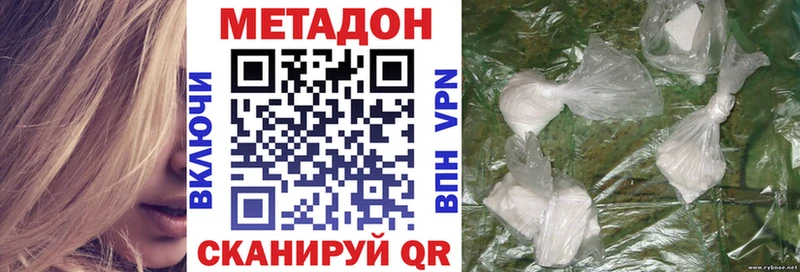 МЕТАДОН белоснежный  как найти   Туринск 
