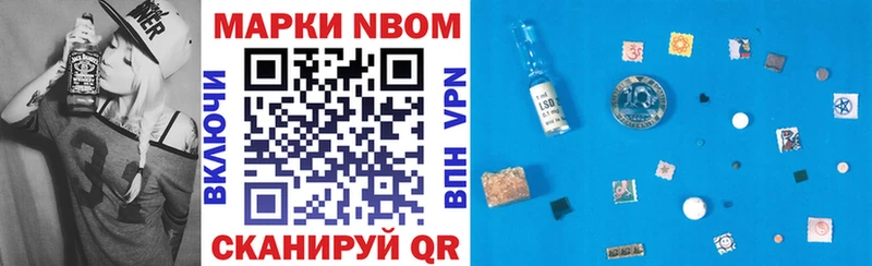 Марки NBOMe 1,5мг  где купить наркоту  Туринск 