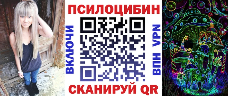 Псилоцибиновые грибы Magic Shrooms  наркотики  Туринск 